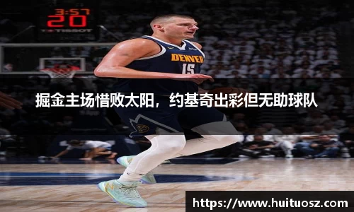 mk体育(MKsports集团)股份公司