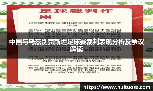 mk体育(MKsports集团)股份公司