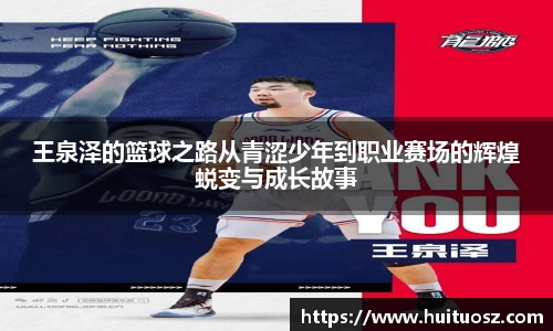 mk体育官网登录平台