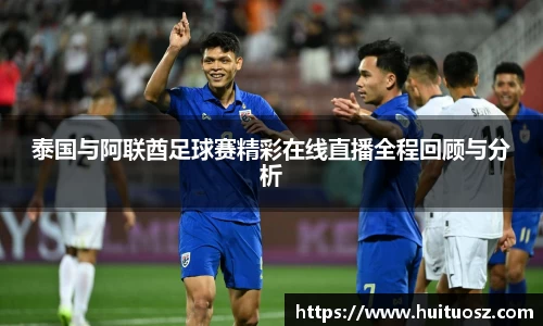 mk体育(MKsports集团)股份公司