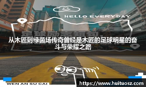 mk体育(MKsports集团)股份公司