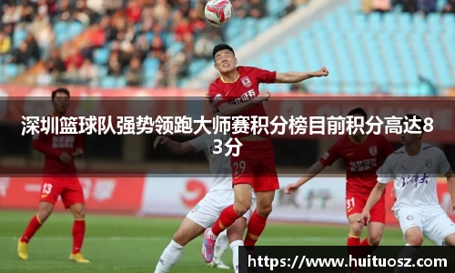 mk体育(MKsports集团)股份公司